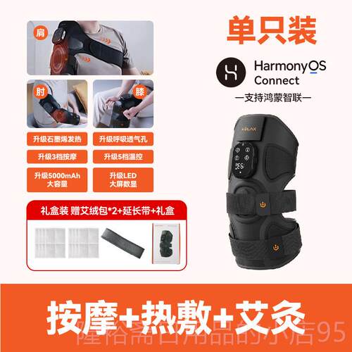 高档酷轻松膝按加摩仪器石墨烯男热护膝理疗热敷关节神器盖女老寒