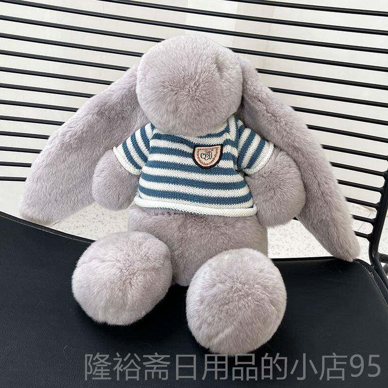 高档日本和韩国大礼可爱雷皮毛毛绒兔子娃娃全皮革斯兔克子毛皮娃