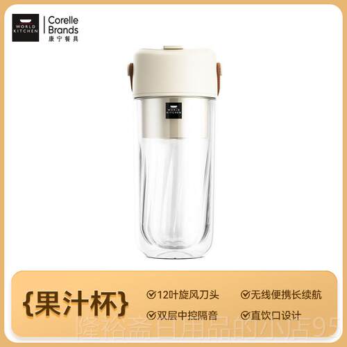 高档康小型可携式榨汁机双层汁璃榨杯电动可碎冰料宁理榨果汁玻机