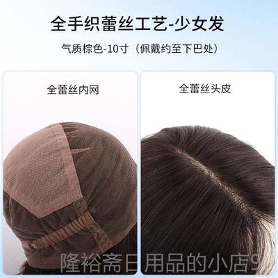 高档琪长牌发女手黑直徒分真人假发丝全头套全真发轻薄透气减龄气