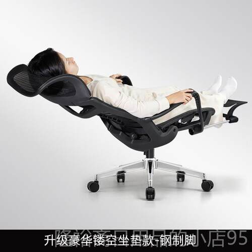 高档办公椅可躺午睡用家人体工学电脑椅两久坐椅舒适用可升降办公
