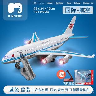 高档大号A380川航空飞机模型儿童飞机玩四具航男孩仿金真合客机模