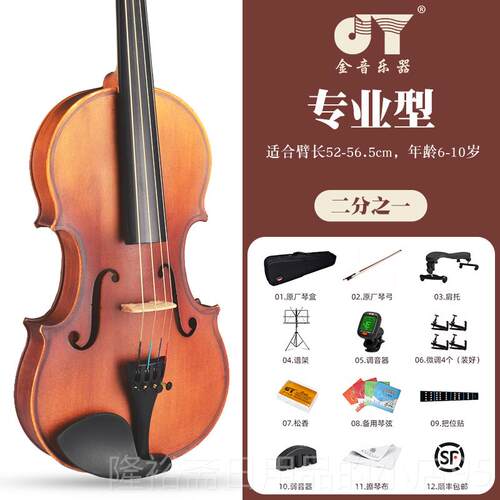 高档金音小提琴乐初学手者成练人儿童实器木学生习入门演奏专业考