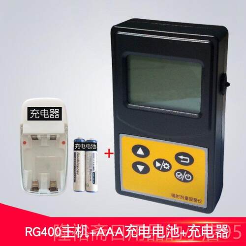 高档核辐射检测仪盖革计数器试放测性xγ射线大射人理石个剂量报