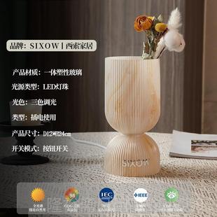 高档SIO覆W古璃花瓶台灯玻充电插电卧室床头X桌面创意装 饰氛围小