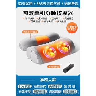 高档富子贵按摩仪按颈椎按摩器颈部腰部背部肩颈包全自动揉捏脖摩