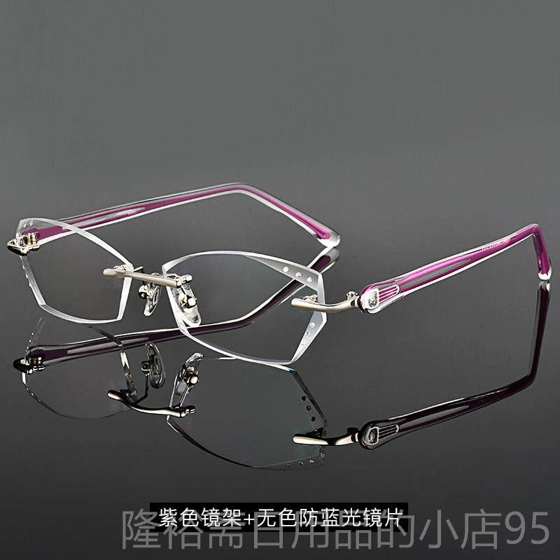 高档配无框近视眼镜女100/15/2000/30040度0有度数/无边框成品防