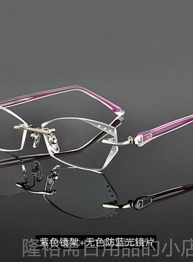 高档配无框近视眼镜女100/15/2000/30040度0有度数/无边框成品防