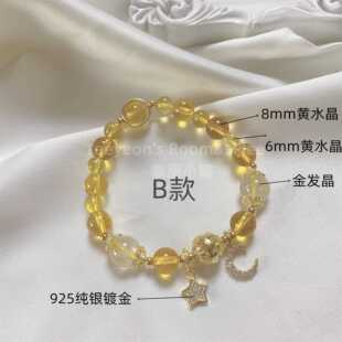 高档925银镀金黄水水晶金手发晶晶手链女串金色物星月吊坠手镯礼