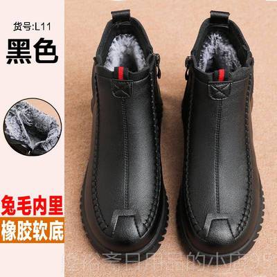 高档冬季妈妈鞋真皮鞋羊毛中平底防女鞋中棉老年加绒保年暖滑短靴