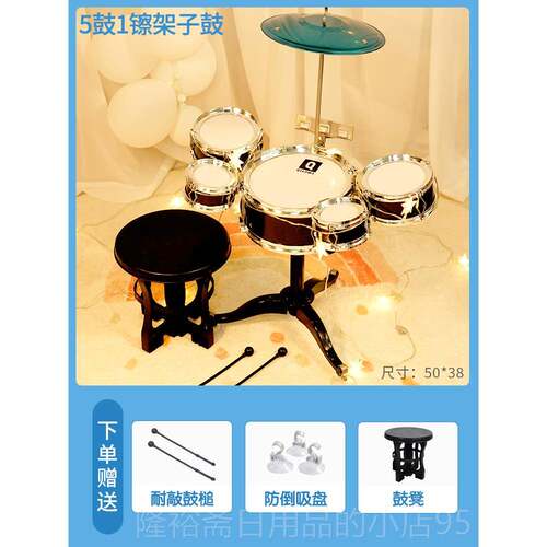 高档俏爵娃架子鼓儿童玩具初学家者打鼓敲乐器2岁男孩士鼓用宝宝