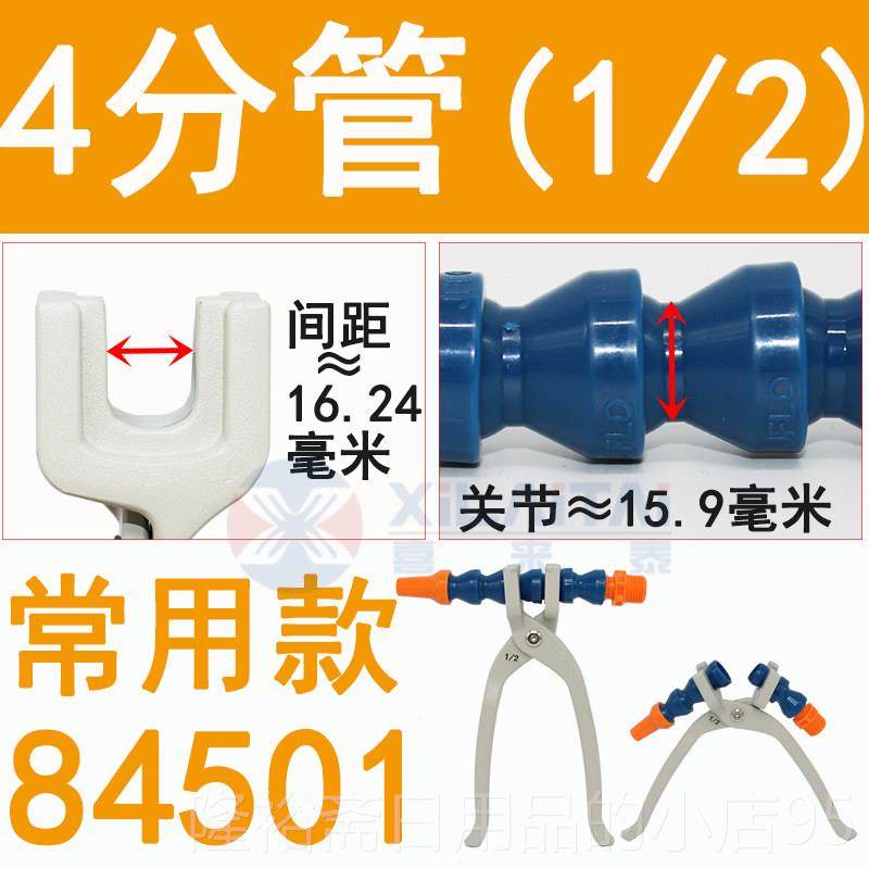 高档JFLO6向竹节曲管冷却2分1/4万喷油管冷水管3分拆装钳子分工具,五金/工具,机械喷嘴,淘宝优惠券,粉丝福利购,淘宝优惠卷