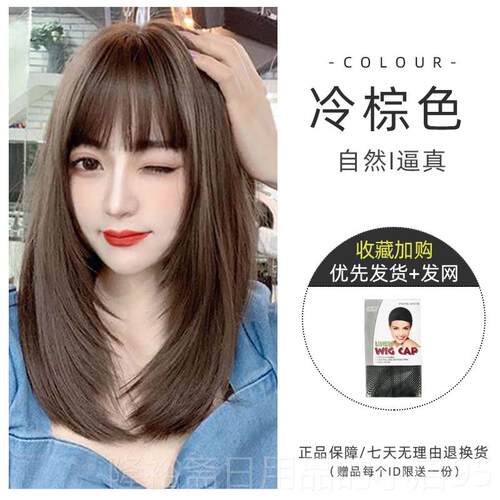 高档秀假海发女长发网红发漫画刘黛全头套多层次锁骨造型减龄中长
