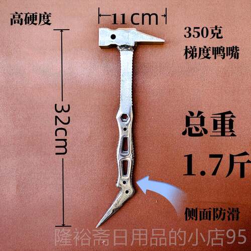 高档铝木专业特铁锤铝模锤专锤子吕模钳工鸭嘴锤大全铝膜种用工具