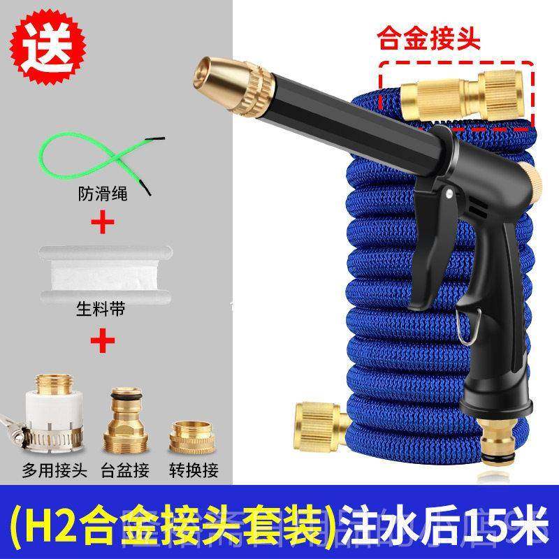 高档头枪高压洗车水用冲洗神器家花园浇花工具浇水喷伸缩水管魔术,鲜花速递/花卉仿真/绿植园艺,水枪,淘宝优惠券,粉丝福利购,淘宝优惠卷