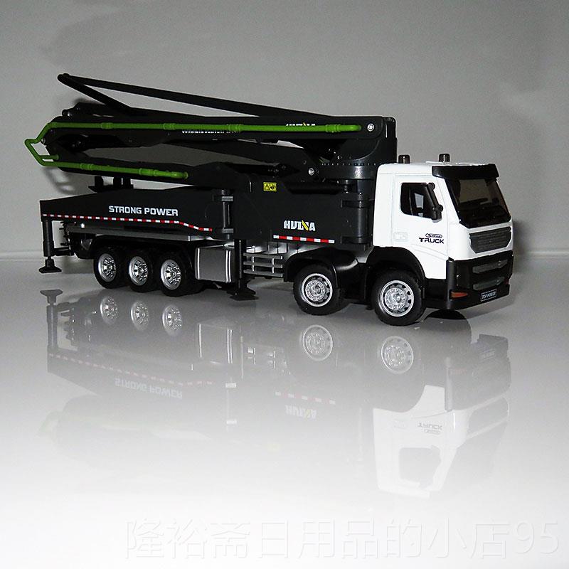 高档合金混土泵浦车玩具送汇纳工程车模型工水泥凝输车儿童汽车礼