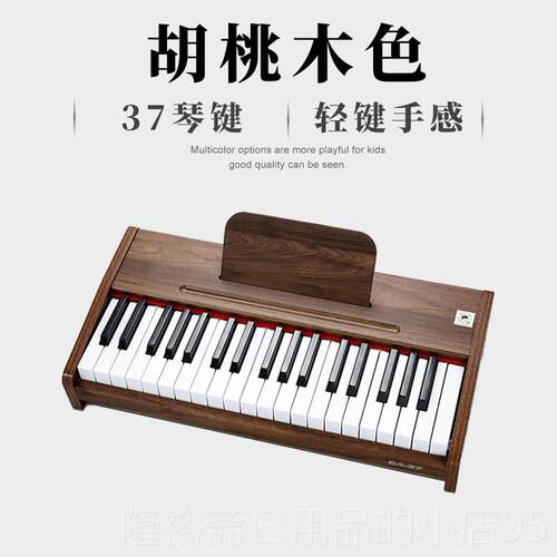 高档木质儿琴童小钢琴玩具迷婴你家用初学者电子女孩宝宝儿37键可