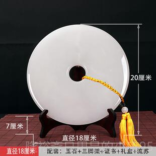 高档天富汗白玉阿平安扣精品摆件和氏璧玄关酒柜玉器天然工然艺礼