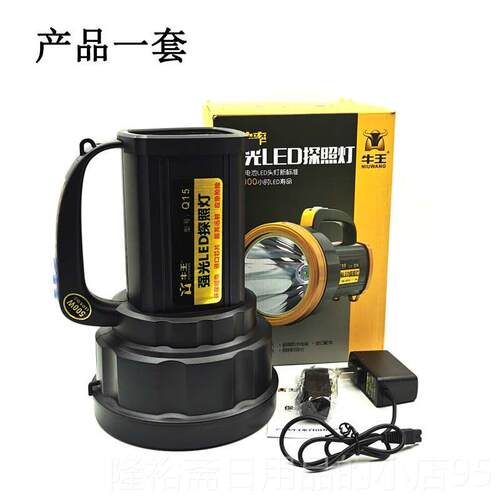 高档牛王手提灯5010W大功率Q5强光水超亮手电筒户野外外头防灯矿