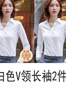 高档纯业棉领白色衬衫女职气质工作服V正装2025秋冬上衣长袖衬衫