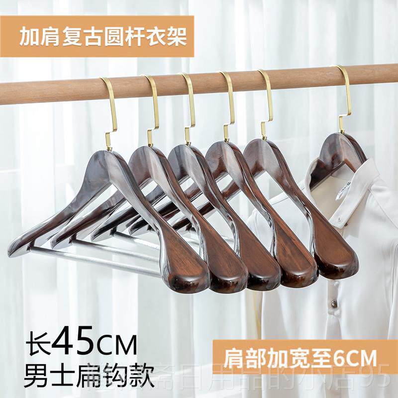 高档宽肩西服衣架西木质防店滑无痕大衣架子家服装实木用装专用衣