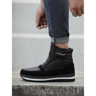 户外保低雪地底棉 加绒雪地靴暖厚棉鞋 高档冬季 短靴防水防滑男帮鞋