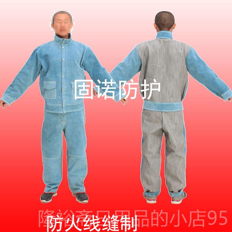 高档防牛皮电焊焊防护服焊工工服烫隔热耐高作温防电辐射防水服电