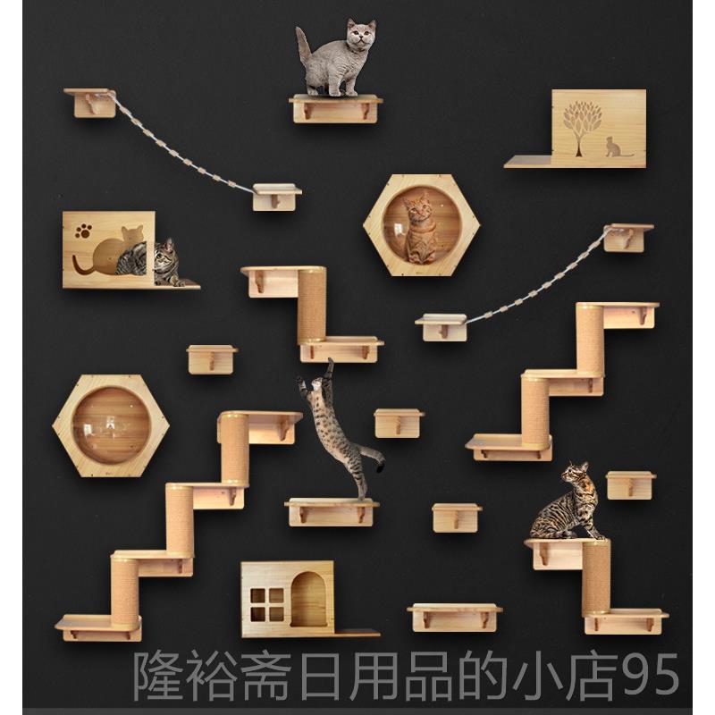 高档猫爬架猫窝猫墙树一体实木猫墙壁式上不占地跳台型架爬小柱抓图片