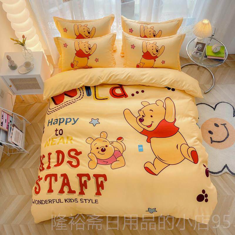 高档爱维尼纯熊儿童四套卡通男孩女孩可床单被套床笠三件件套棉全