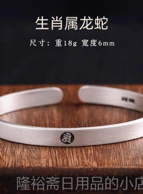 高档十二生肖守护99银手镯男9女士款情神侣素纯圈本命佛蛇年足银