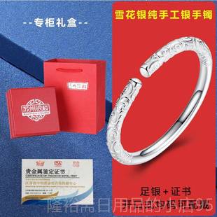 高档苏银 箍棒悟楼空紧箍咒云州南雪花银纯手工制作足银金999银手