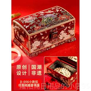 高档螺钿漆器古首饰盒手高档奢华带锁公主复实木质饰品纳收盒结婚