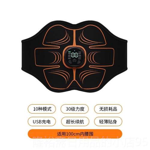 高档神器瘦小部肚腩仪器腹肌贴收腹腰带训人练腹健身懒器材甩脂机