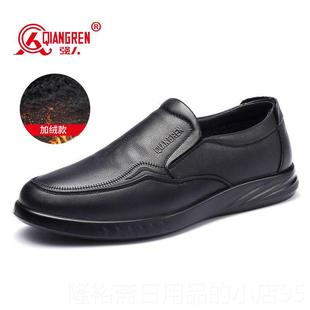 男士 高档强人爸3515皮鞋 老年爸皮鞋 鞋 底 男真软皮透气商务休闲中