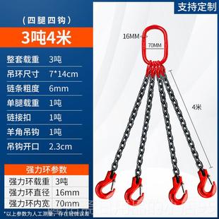 高档起装 重炼条吊索具双钩勾组合吊钩吊环挂钩行车G猛80钢吊工四
