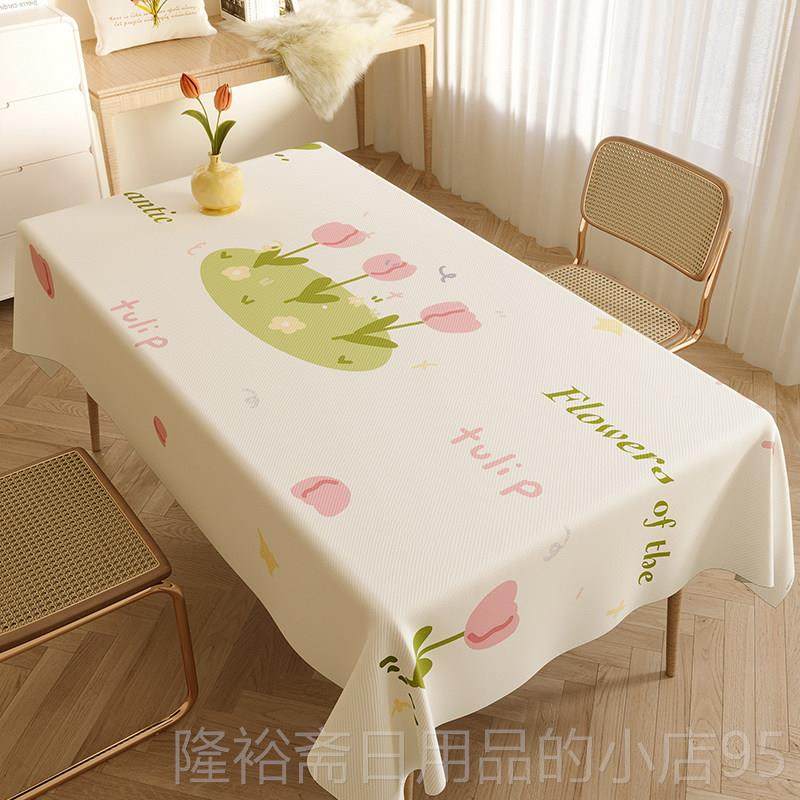 高档春天花园棉麻艺布防水防百搭餐烫桌布小新温柔长方形茶清几盖,居家布艺,桌布,淘宝优惠券,粉丝福利购,淘宝优惠卷