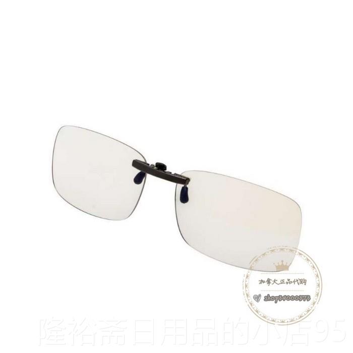 高档现货]加拿大spetrm近防蓝光镜