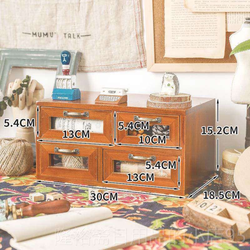 高档高档实木制收纳柜化妆盒多层置物架首屉饰子复古品桌面抽式收