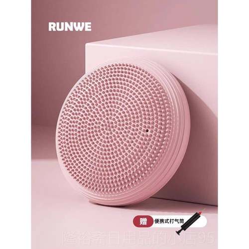 高档朗威平衡康平衡球脚踝力量训练脚踩关节复足垫球篮球健身运动