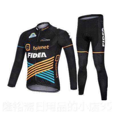 高档环法车队春秋冬长袖款山地公路自行车背带大码骑新排行公路汗