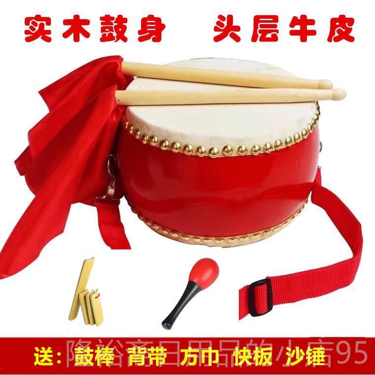 高档5—18寸实木堂鼓鼓头层牛皮鼓木小儿童大鼓舞蹈质教扁室打击