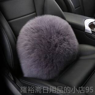 高档冬羊腰靠头枕长途司毛机护腰枕垫抱枕靠货车大巴季车座椅颈枕