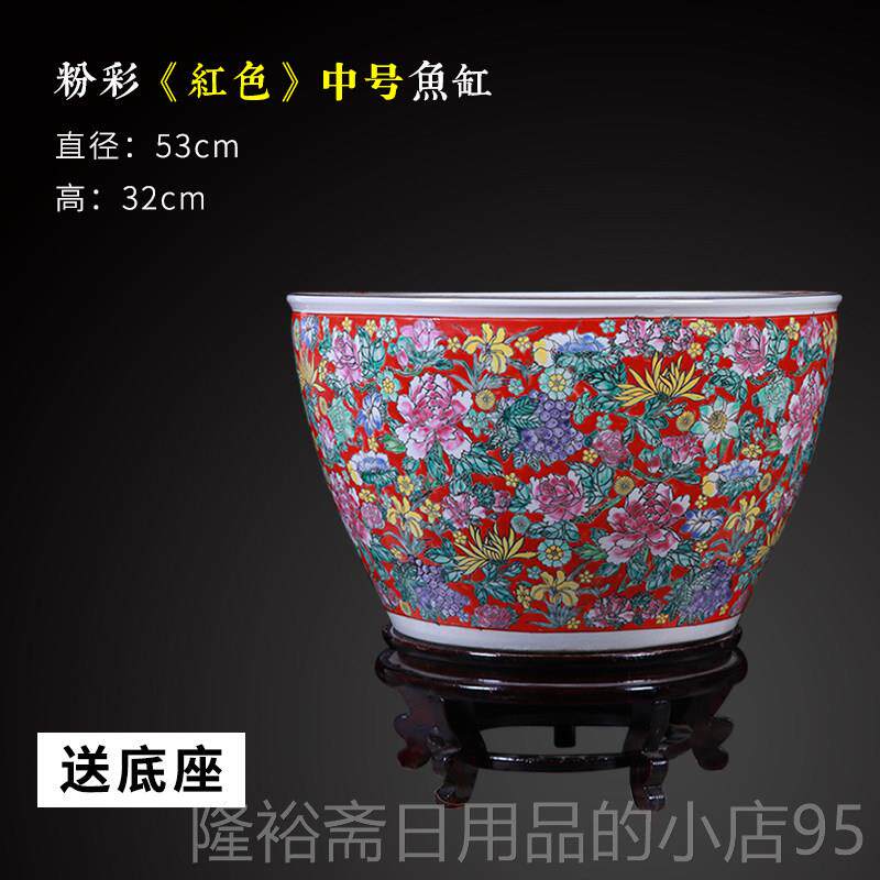 高档景德镇陶万花筒彩色瓷鱼缸金财鱼鱼龟缸大水箱客厅装饰富缸摆