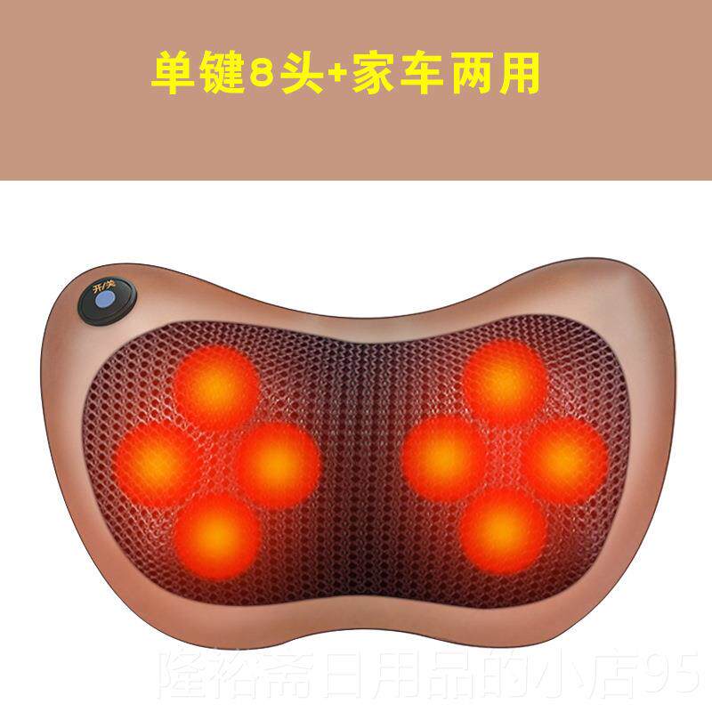 高档德国颈椎按器神腰部背部家用按摩摩枕头颈肩脖子揉全身捏车载