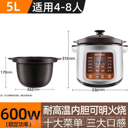 高档际电炖炖锅家用全自动电砂陶瓷大容天4-5人6锅煲汤煮量熬粥专