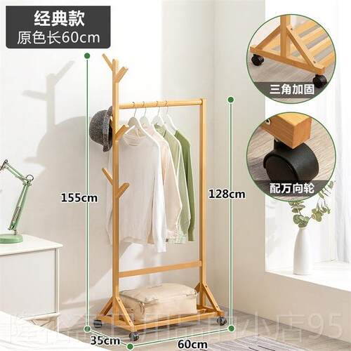 高档实木晾衣室架简易地卧木质挂衣架单杆轻架奢创意北欧60cm落衣