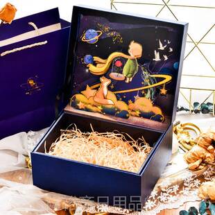 高档礼装盒空盒男生款品盒礼包物盒大号生日盒子立体高档情人节礼