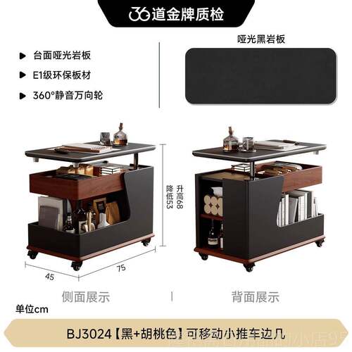 高档pl高an客厅家用级边几可移动沙发边桌床头边柜小推V茶几置物