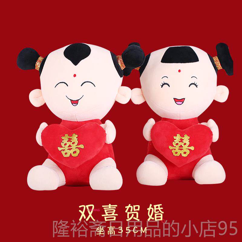 高档压床娃娃一对原创新款婚庆公仔娃床上喜摆件床头童玉女金结婚