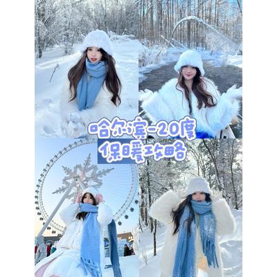 东北哈尔滨长白山旅行穿搭兔毛帽子女毛毛保暖防寒保暖显脸小帽子